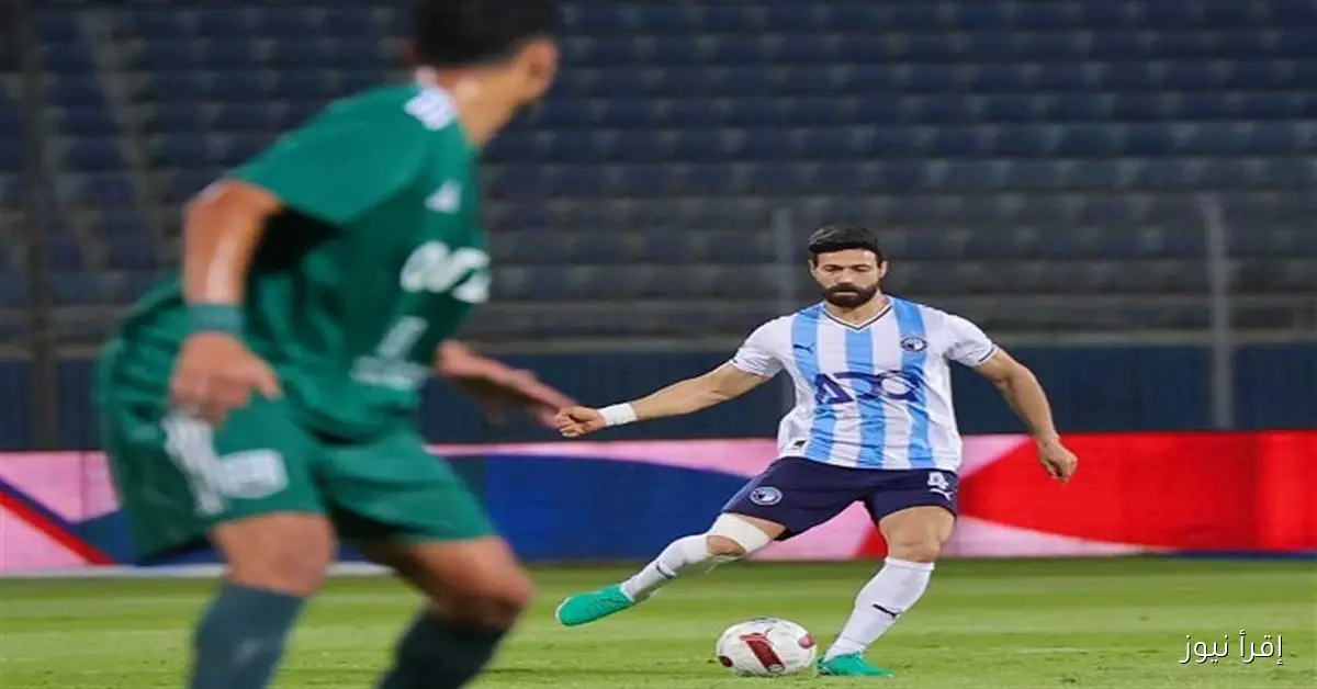نجم بيراميدز يغيب عن مواجهة طلائع الجيش في الدوري بسبب الإيقاف
