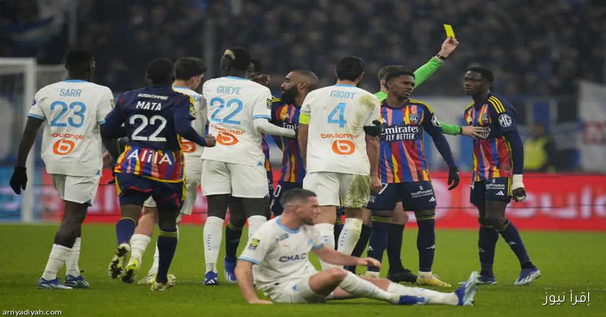 نجم مارسيليا يتغيب عن مواجهة ريال مدريد في دوري أبطال أوروبا