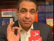 الدكتور خالد عاشور