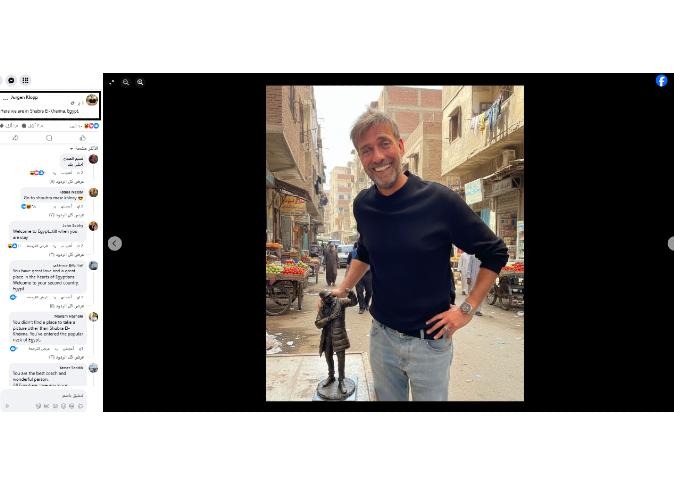 صورة يورجن كلوب