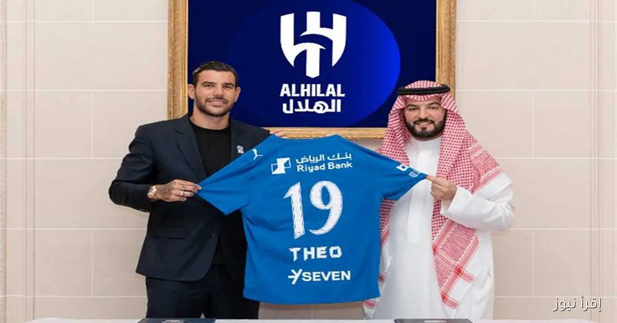 هيرنانديز يكشف عن تردده قبل الانتقال للهلال ويؤكد صعوبة المنافسة في الدوري السعودي