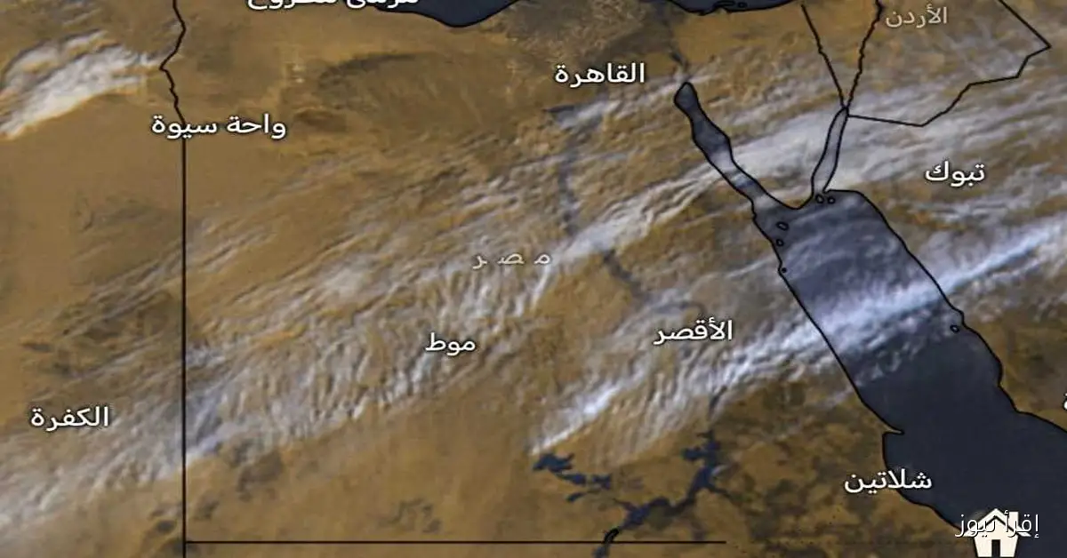 وداع غير تقليدي: بيان هام حول حالة الطقس في آخر أيام الصيف