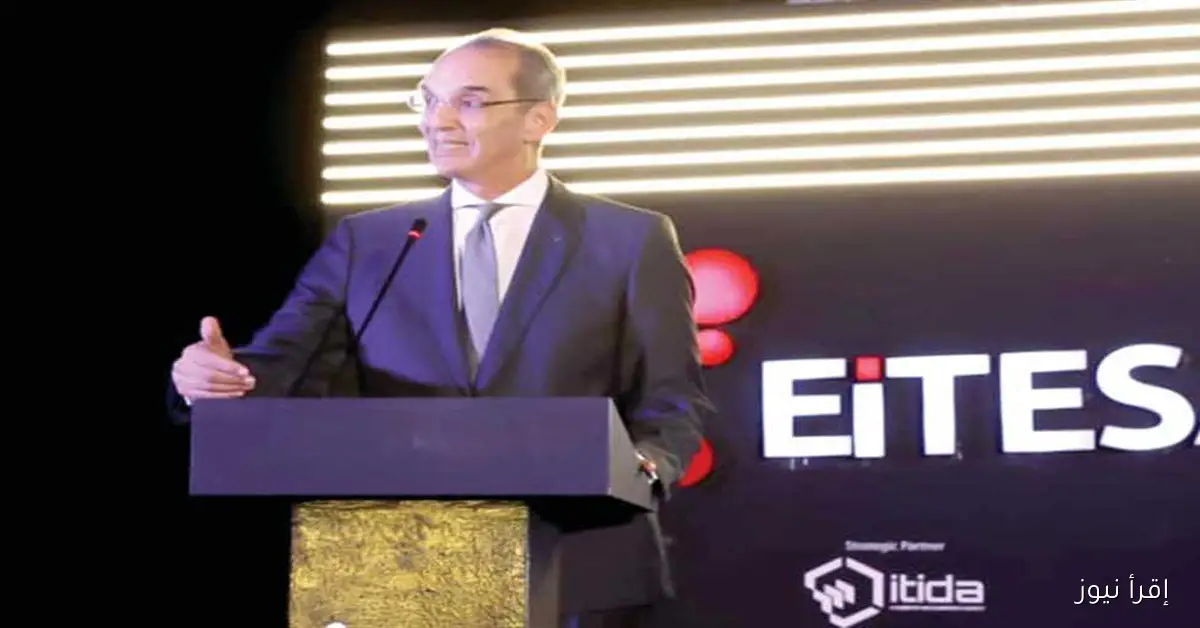 وزير الاتصالات: زيادة مساهمة الذكاء الاصطناعي في الناتج المحلي الإجمالي إلى 7.7% بحلول عام 2030