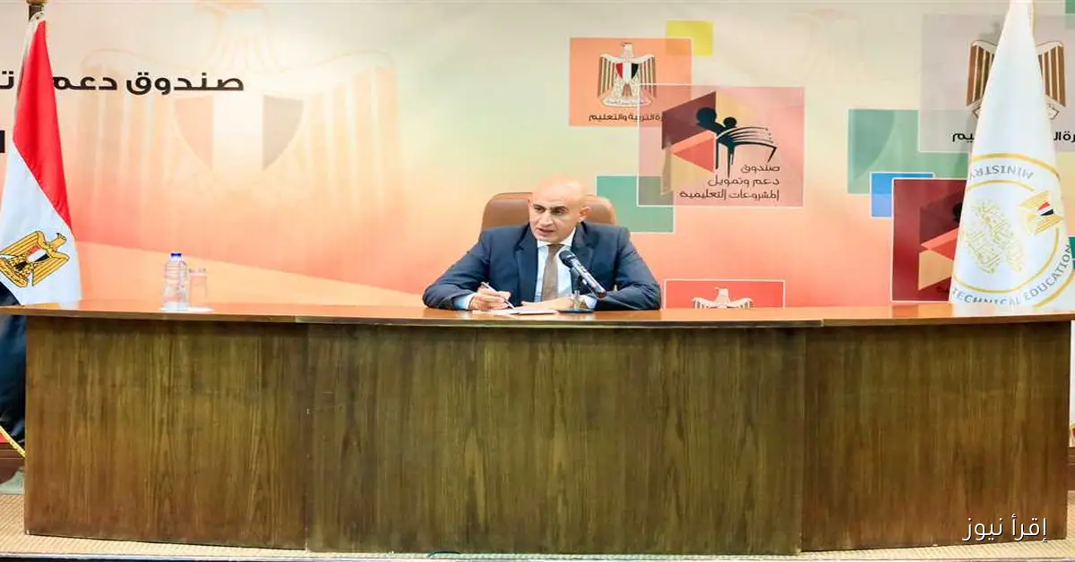 وزير التعليم يؤكد أن «البكالوريا» تمثل بداية جديدة لإنهاء عصر الدروس الخصوصية