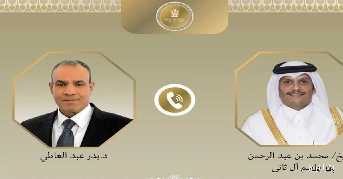 وزير الخارجية ونظيره القطري يتباحثان هاتفياً حول مستجدات الأوضاع في غزة