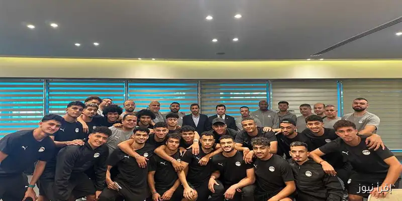 وزير الرياضة يشجع لاعبي منتخب الشباب قبل رحلتهم إلى كأس العالم