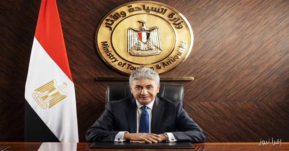 وزير السياحة والآثار: ضعف مرتبات العاملين لا يبرر سرقة الإسورة من المتحف