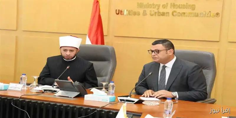 وزيرا الإسكان والأوقاف يتباحثان في قضايا مشتركة تعزز التعاون بين الوزارتين