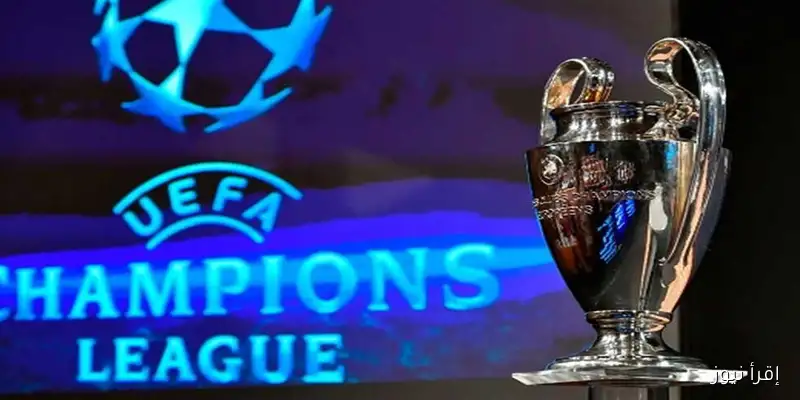 «يويفا» يعلن عن الملعب الذي سيستضيف نهائي دوري أبطال أوروبا 2027
