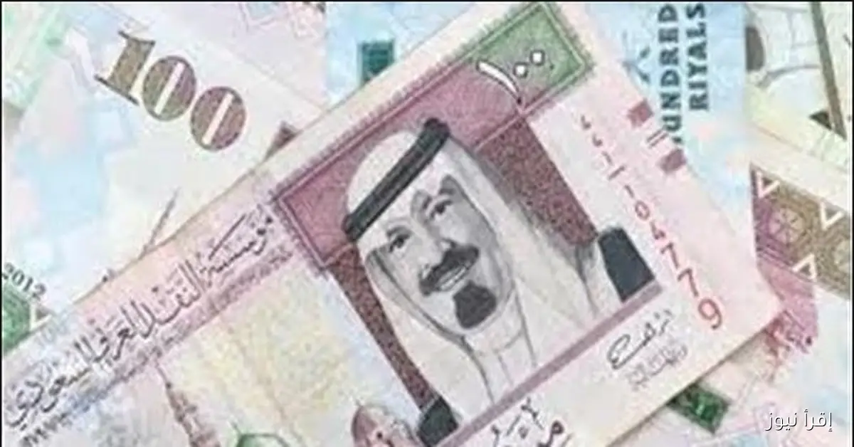 قفزة جديدة لـ سعر الريال السعودي في السوق السوداء اليوم 30-10-2025