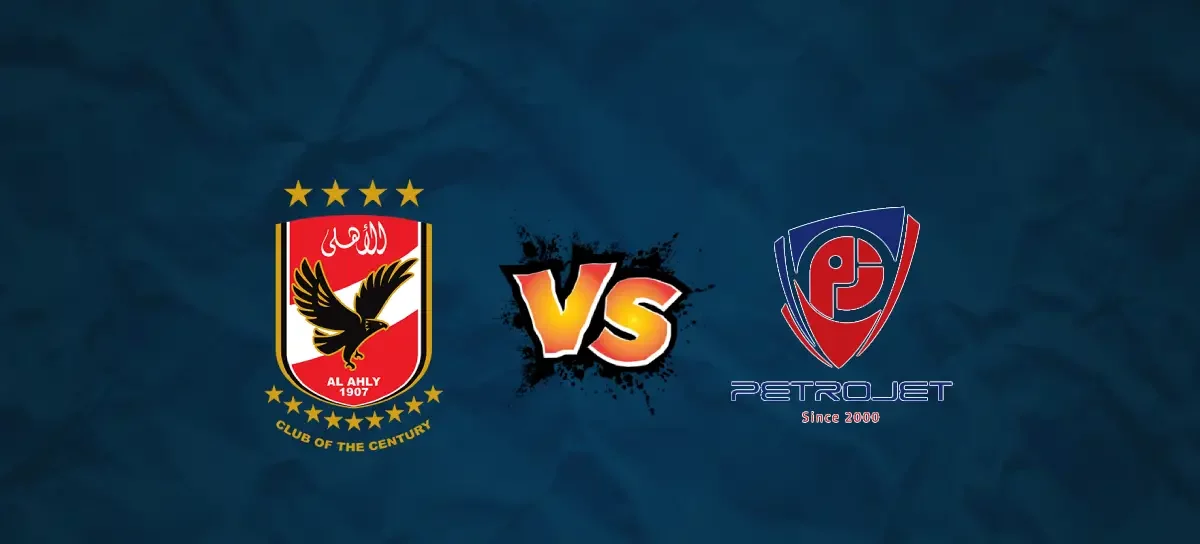 القنوات الناقلة لمباراة الاهلي وبتروجيت اليوم في الدوري المصري موسم 2025-2026