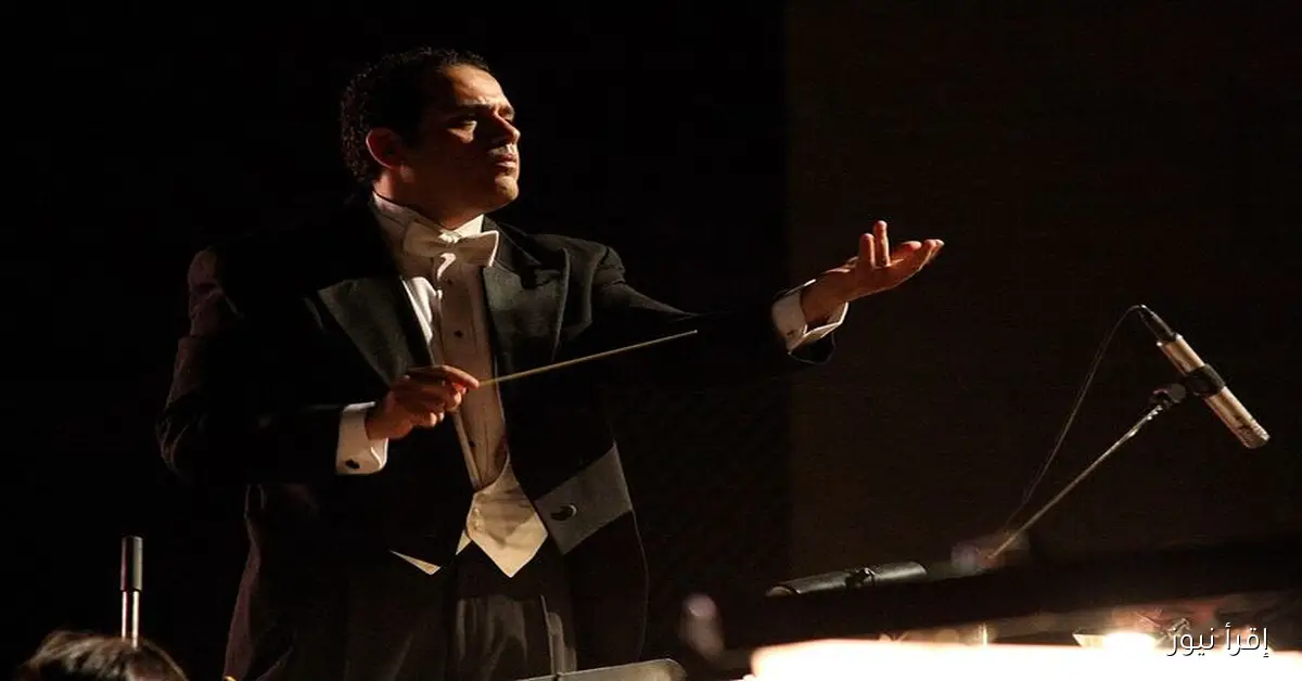 المايسترو ناير ناجي قائد أوركسترا حفل إفتتاح المتحف المصري الكبير فمن هو؟
