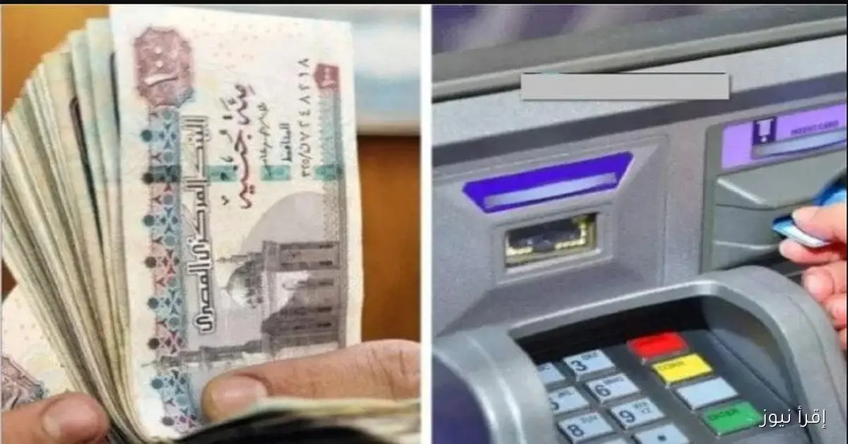 عاجـل زياده المعاشات شهر نوفمبر 2025 لجميع المستفيدين