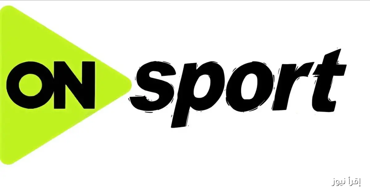 “الاهلي ضد بتروجيت” تردد قناة اون تايم سبورت 2025 وطريقة تثبيتها بسهولة