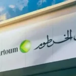 فتح حساب بنك الخرطوم اونلاين 2025 بالرقم الوطني