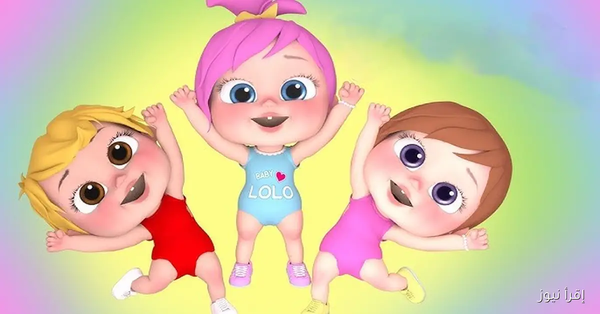 متع طفلك .. تردد قناة وناسة 2025 على القمر الصناعي نايل سات وعرب سات