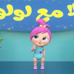 تردد قناة وناسه