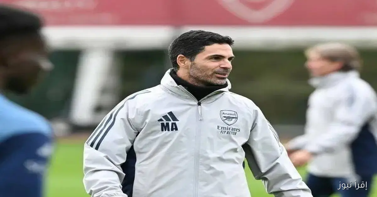 تشكيلة ارسنال ضد برايتون اليوم المتوقعة في كأس كاراباو وإعرف الموعد والقناة الناقلة