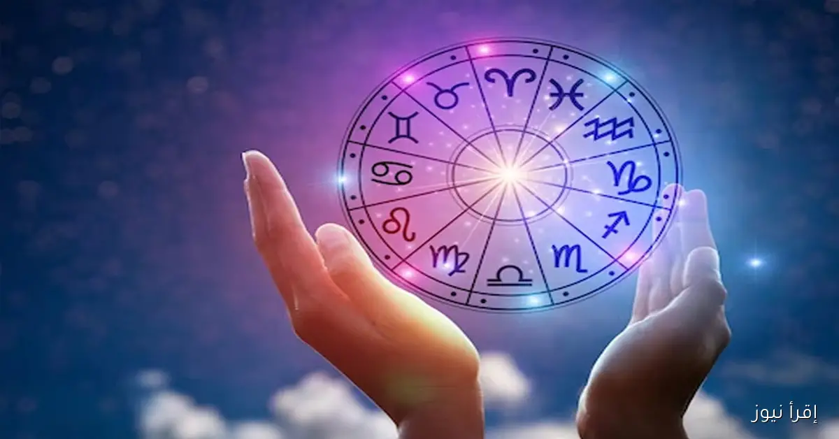 برج العذراء .. توقعات الأبراج حظك اليوم الخميس 2025/10/30 على الصعيد المهني والعاطفي
