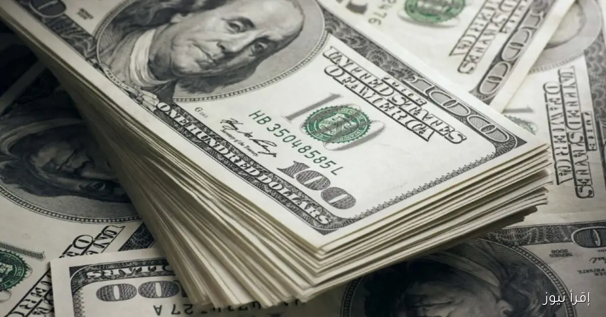 سعر الدولار اليوم مقابل الجنيه المصري الخميس 30 أكتوبر 2025 في البنوك والسوق السوداء