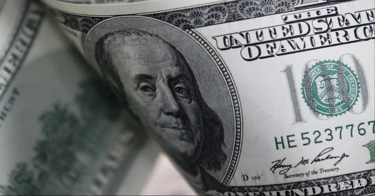 رسمياً .. سعر الدولار في السوق السوداء اليوم السبت 25/10/2025 وجميع البنوك