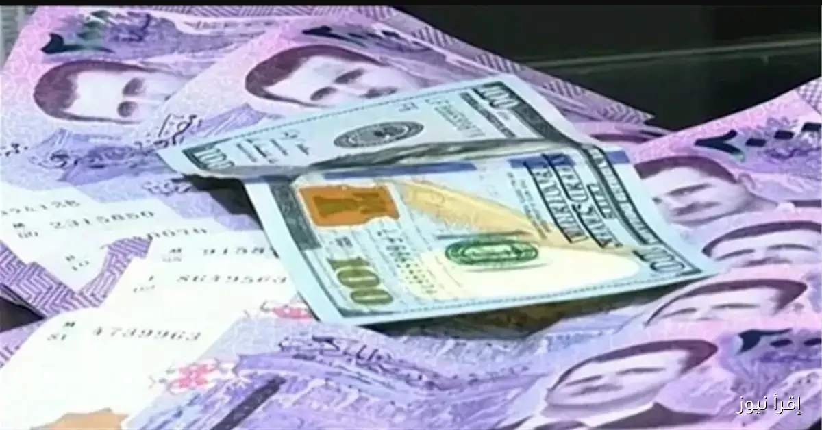 سعر الدولار مقابل الليرة السورية اليوم يتراجع في حلب ودمشق وادلب