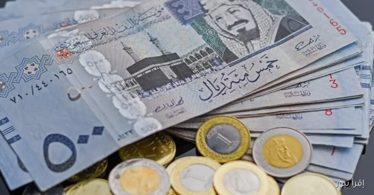 سعر الريال السعودي مقابل الجنيه المصري اليوم الثلاثاء 2025/10/28 في السوق السوداء