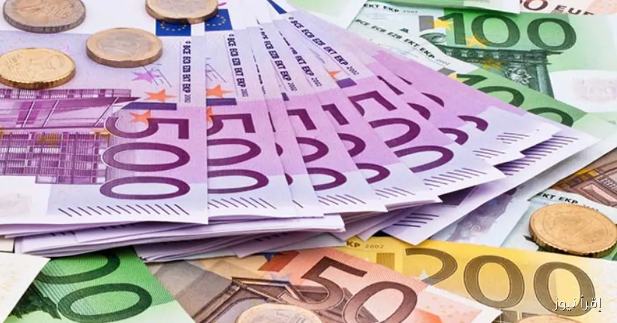 سعر اليورو اليوم في مصر الاحد 26 أكتوبر 2025 داخل البنوك وشركات الصرافة والسوق السوداء
