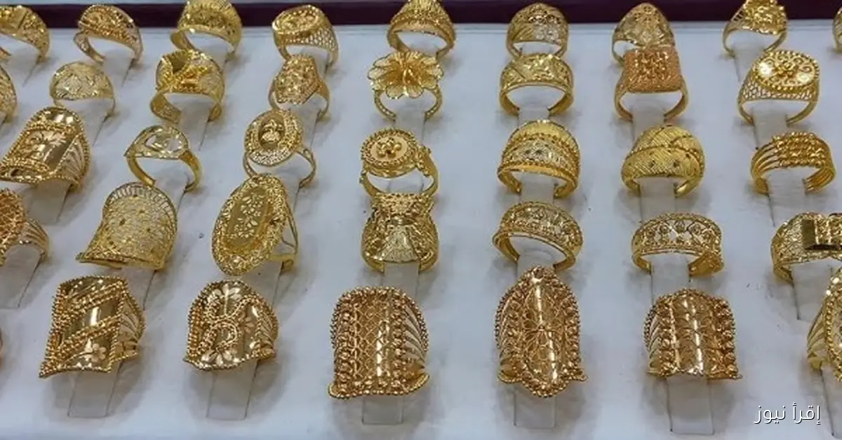“مفاجأة للعرسان” سعر جرام الذهب عيار 21 سعر الذهب اليوم السبت 25/10/2025 في مصر