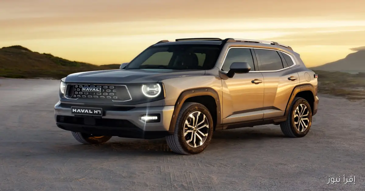 جي بي اوتو تطلق .. سعر و مواصفات Haval H7 في السوق المصري احدث جيل