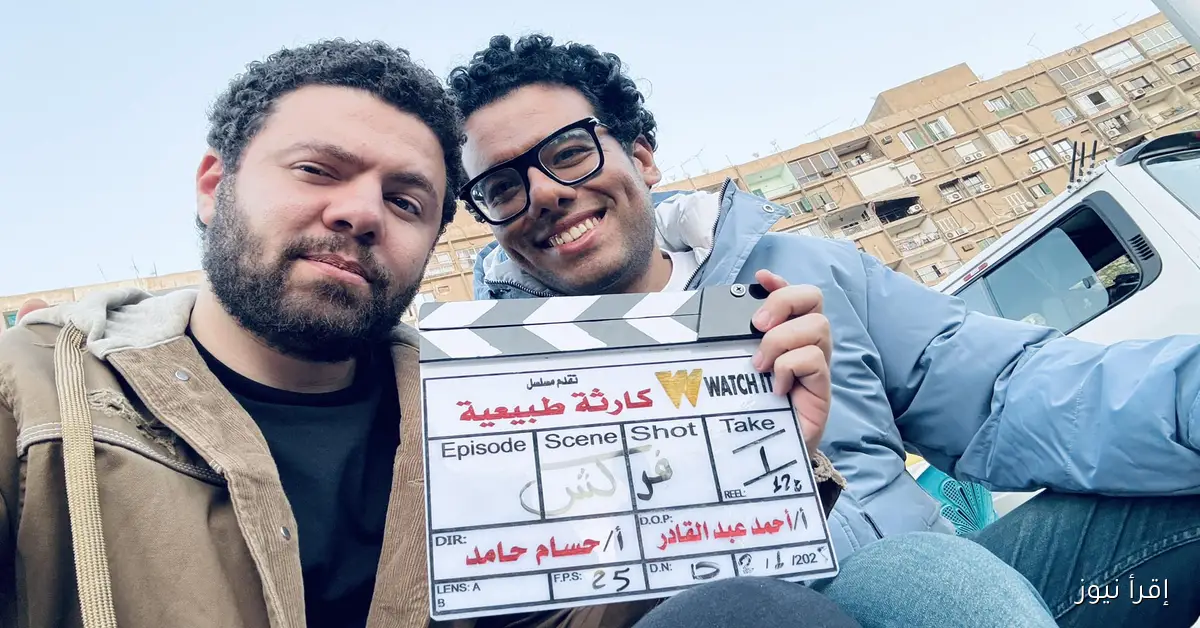 «أول أعمالي الدرامية».. المخرج حسام حامد يعلن عن موعد عرض الحلقة 1 من كارثة طبيعية بطولة محمد سلام