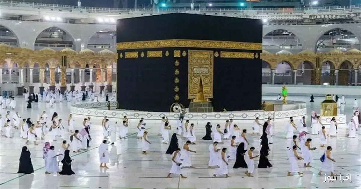 رابط التسجيل في حج القرعة 2026.. تعرف على شروط التقديم والمستندات المطلوبة