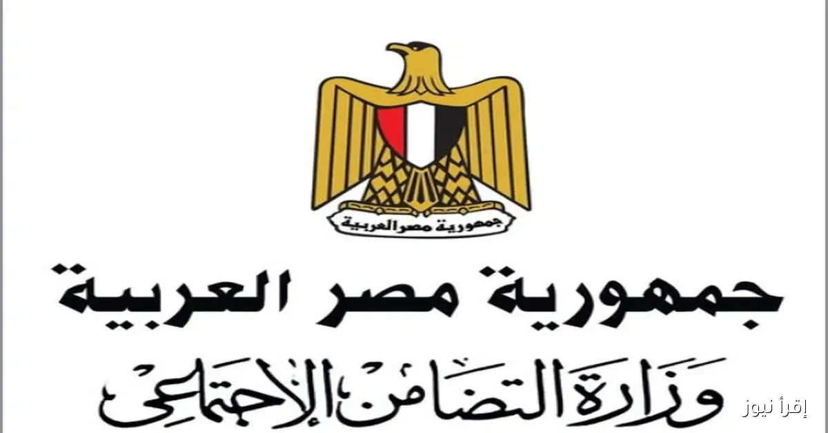 من أي مكــان .. تحديث بيانات تكافل وكرامة 2025 إلكترونيًا والفئات المسموح لها