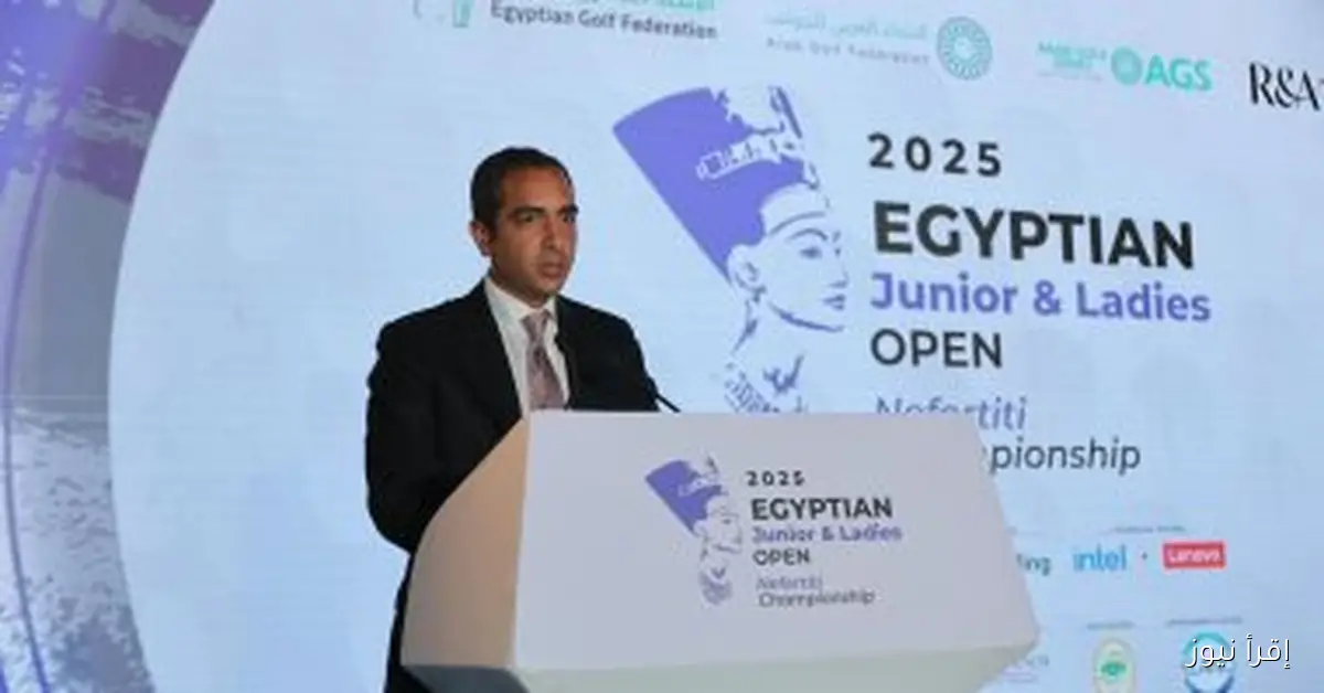 الاتحاد المصري للجولف يعلن استئناف سلسلة جولف مصر بالتعاون مع مينا تور