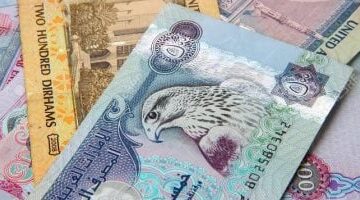 1764326581 سعر الدرهم الإماراتي يسجل استقرارًا أمام الجنيه المصري اليوم