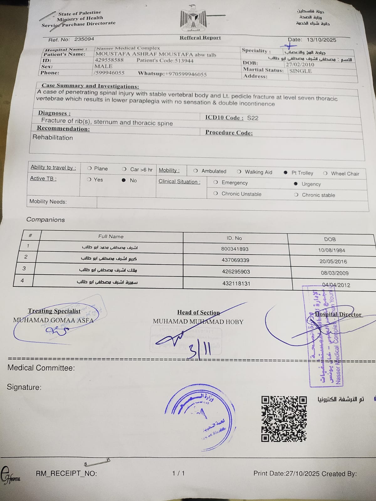 التقرير الطبي للطفل مصطفى أبو طالب