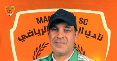 ياسر عبد الواحد يعلن اعتذاره عن استكمال مهام عمله مع المنصورة