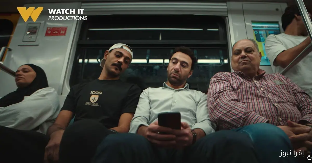 مواعيد عرض مسلسل كارثة طبيعية الحلقة الثالثة والرابعة على منصة WATCH IT