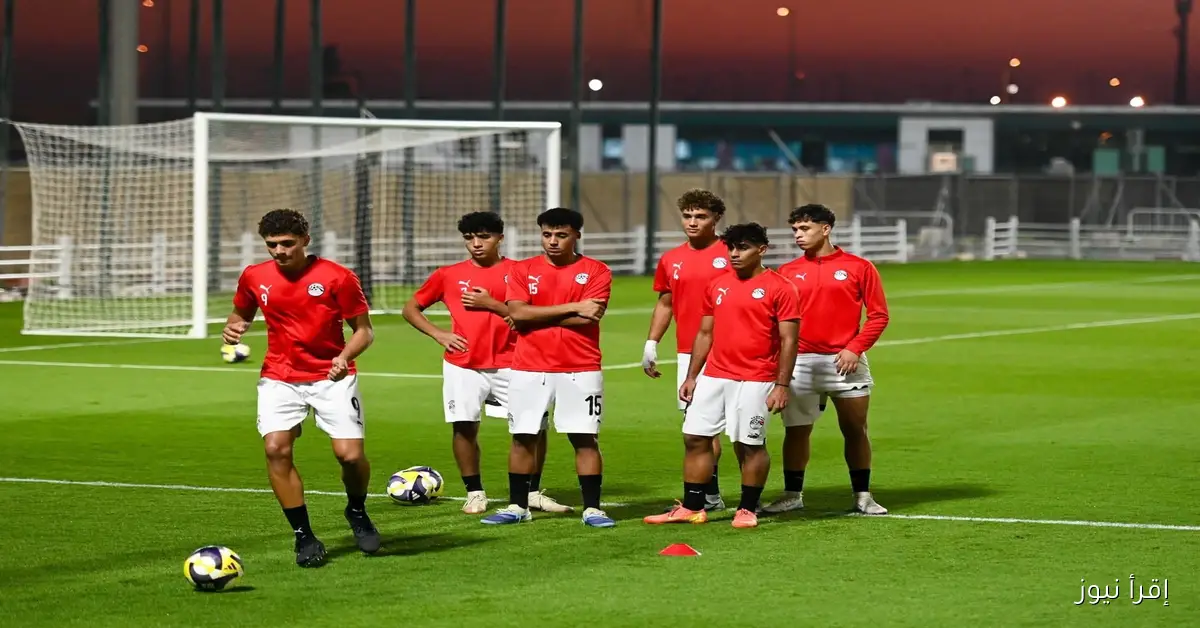 “ماتش الفراعنة مجاناً”.. القنوات الناقلة لمباراة مصر وهايتي في كأس العالم للشباب تحت 17 عاماً والمعلق
