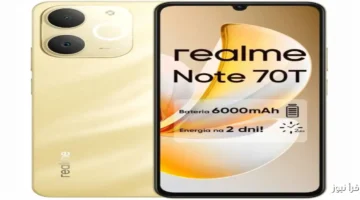 مواصفات realme note 70 الكاملة 2025 .. شاشة 6.74 بطارية ضخمة وأداء قوي بسعر اقتصادي يناسب الجميع 30 354