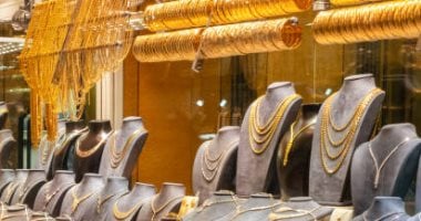 أسعار الذهب تشهد تراجعًا بعد إعلان مجلس الذهب العالمي عن التوجهات الجديدة