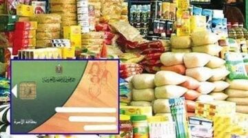 أسعار السكر ومواعيد صرف السلع التموينية لشهر ديسمبر 2025