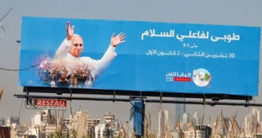 إغلاق المنشآت السياحية والمحلات التجارية في بيروت خلال زيارة بابا الفاتيكان