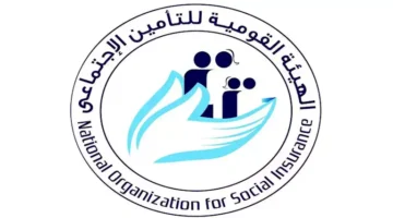 ابتداءً من غدٍ الاثنين، سيتم صرف معاشات شهر ديسمبر من.webp