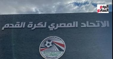 اتحاد الكرة يعلن خطة جديدة للمشروع القومي للموهوبين ويعيد تشكيل اللجان