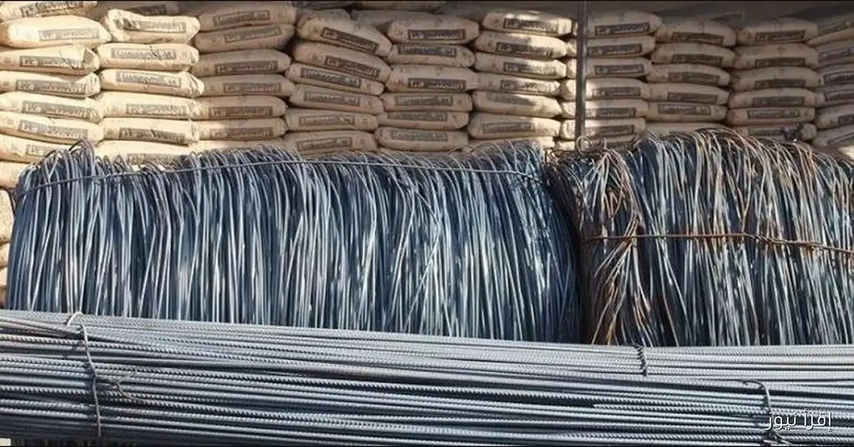 تراجع لـ سعر طن الحديد والاسمنت اليوم الاربعاء 5\11\2025