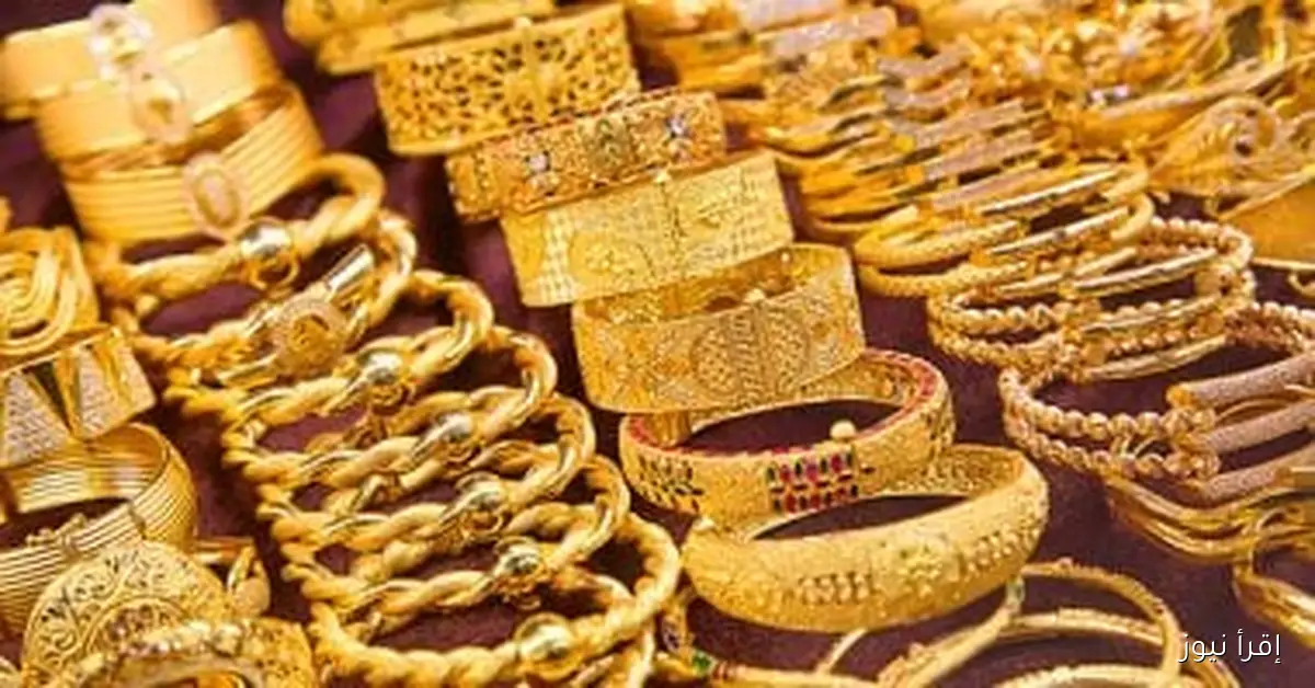 الأونصة الذهب تسجل انخفاضًا خلال الأسبوع دون مستوى 4100 دولار بعد ضغوط بيع قوية