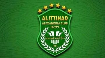 الاتحاد السكندري يعلن رسمياً عدم انسحابه من مباراة نهائي مرتبط