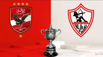 الاهلي والزمالك 2