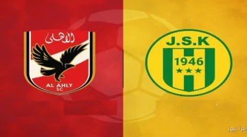 الاهلي وشبيبة القبائل